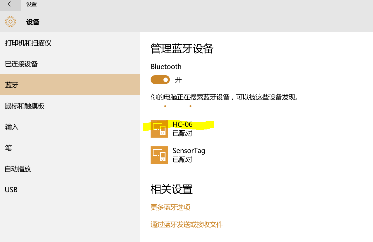 Design a PM2.5 & PM10 Air Quality Detector App for Windows 10 UWP