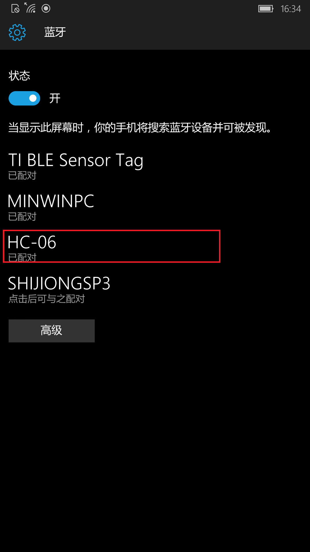 Design a PM2.5 & PM10 Air Quality Detector App for Windows 10 UWP