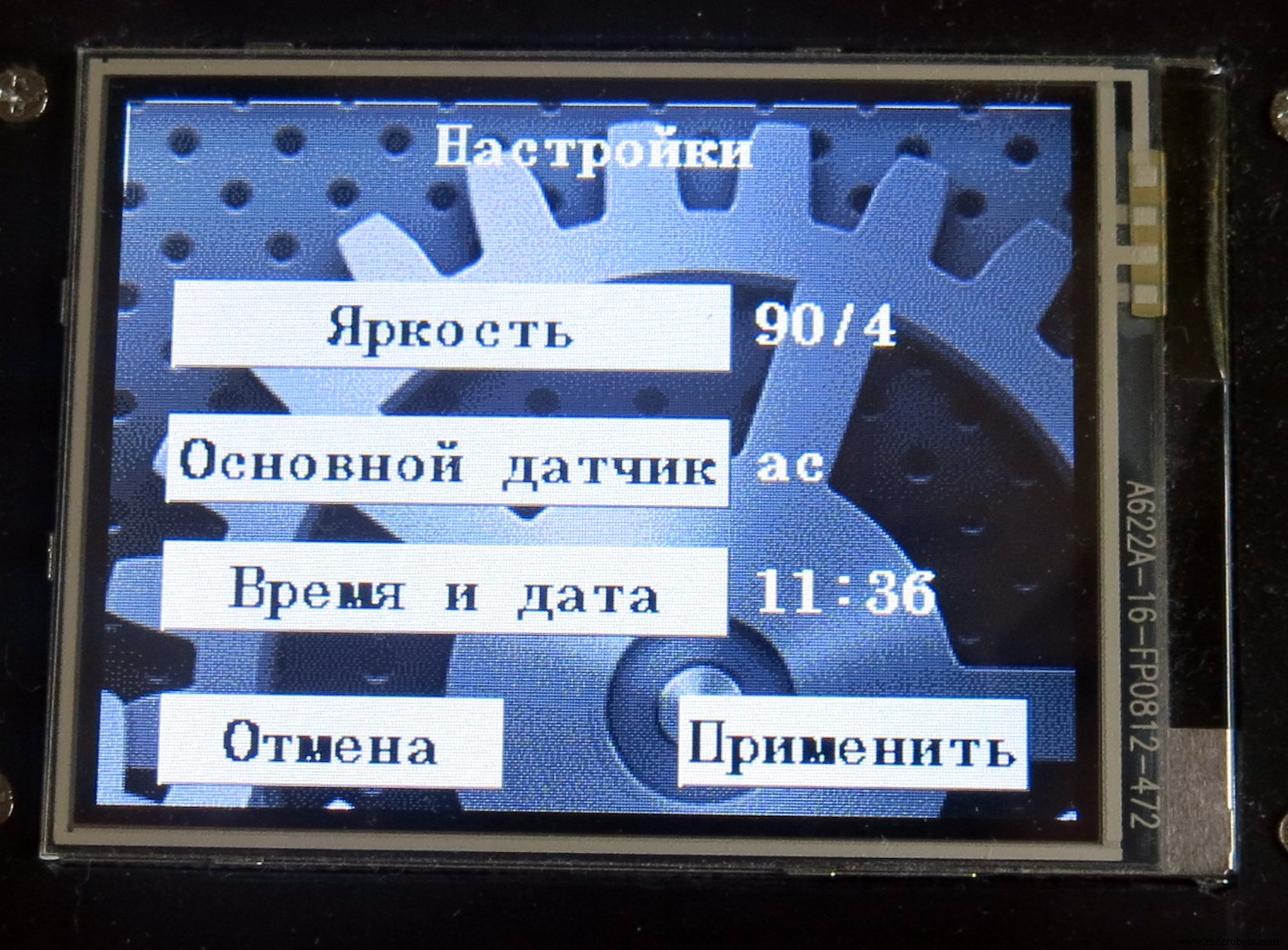 Interactive Nextion HMI Project Using Arduino Mega and Sensors