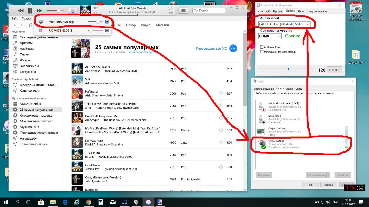 Energize Your New Year with Dynamic Musical LED Lights