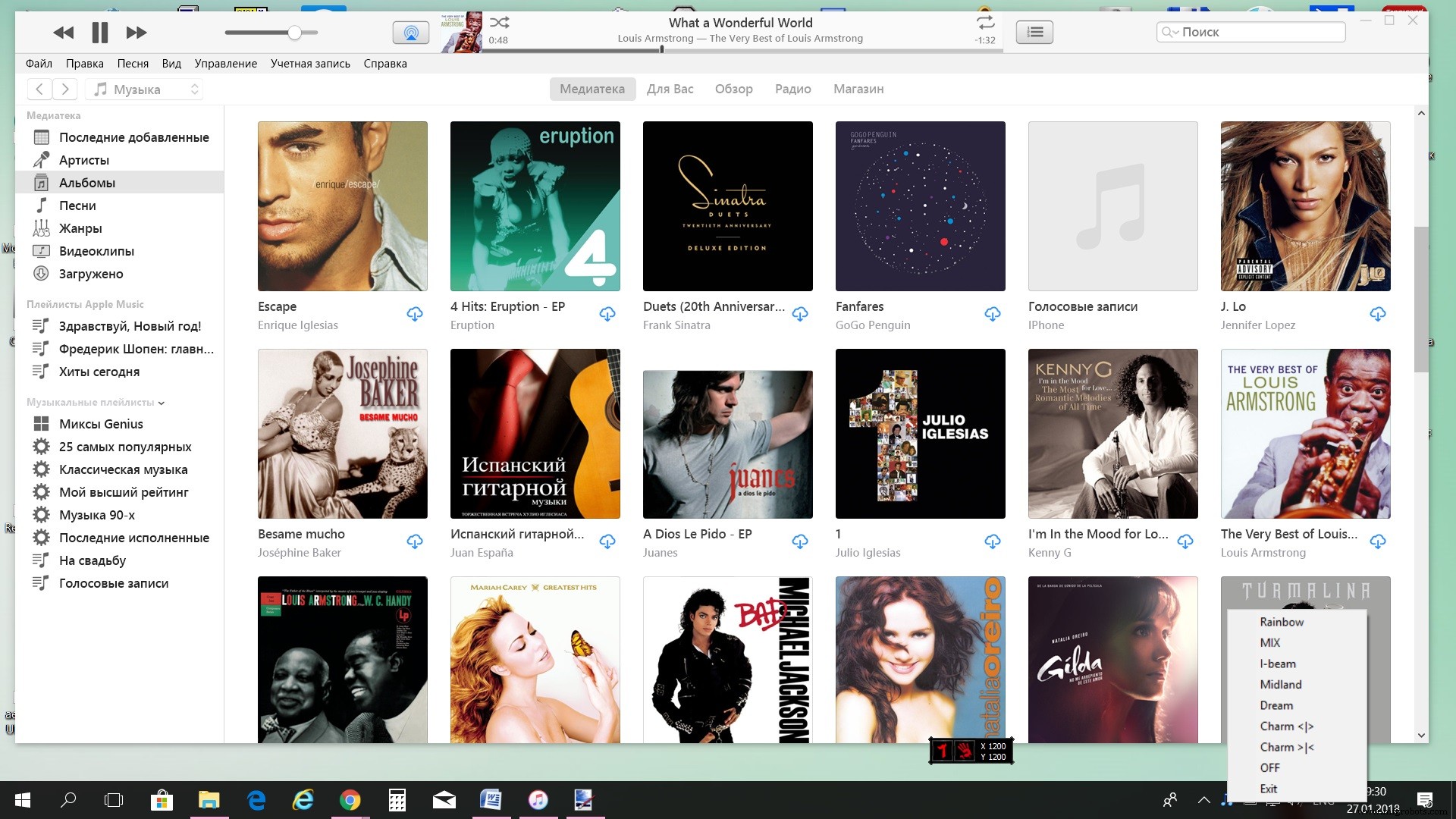 Energize Your New Year with Dynamic Musical LED Lights