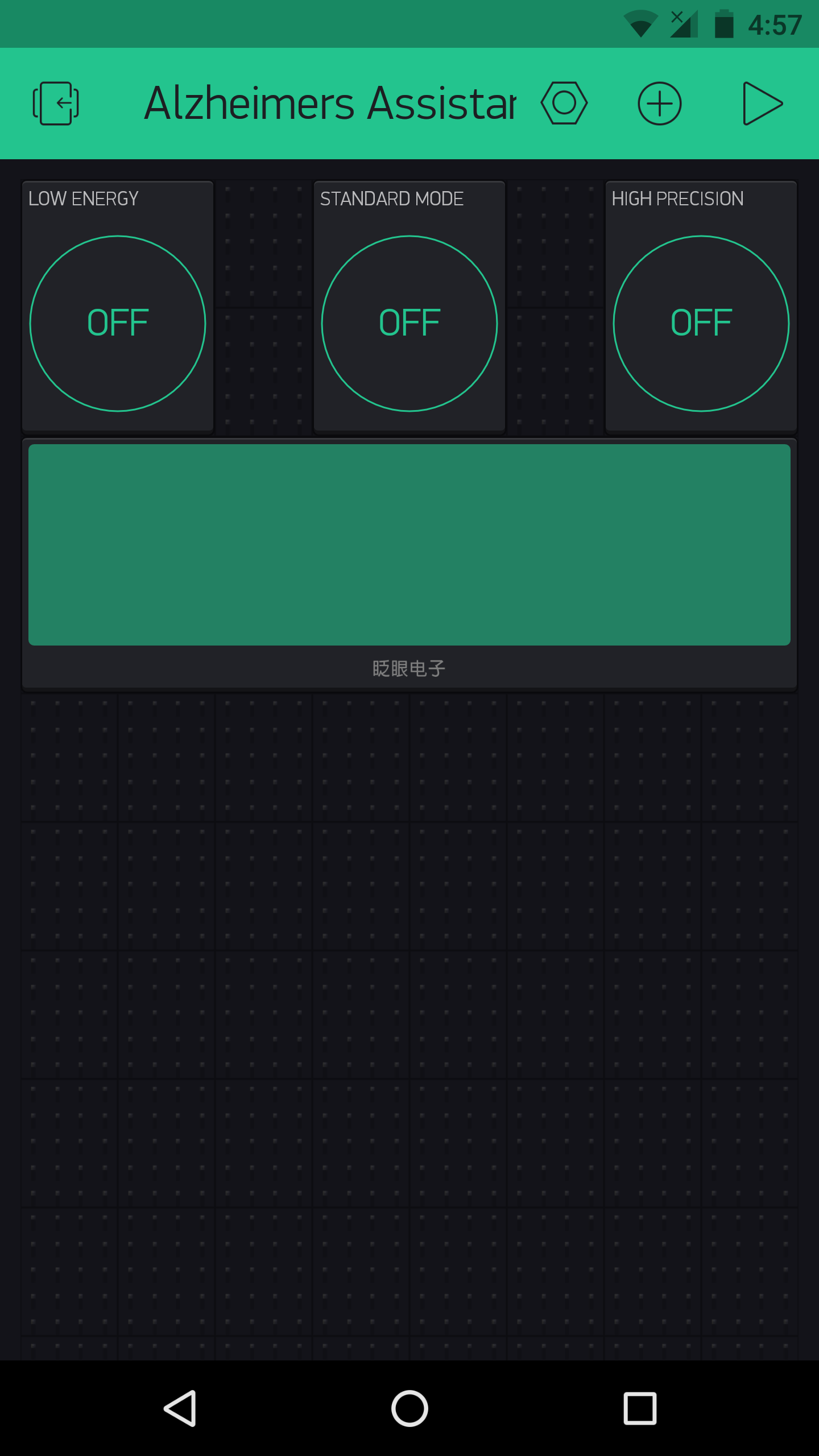 Smart Alzheimer’s Companion: Arduino-Based Alert System