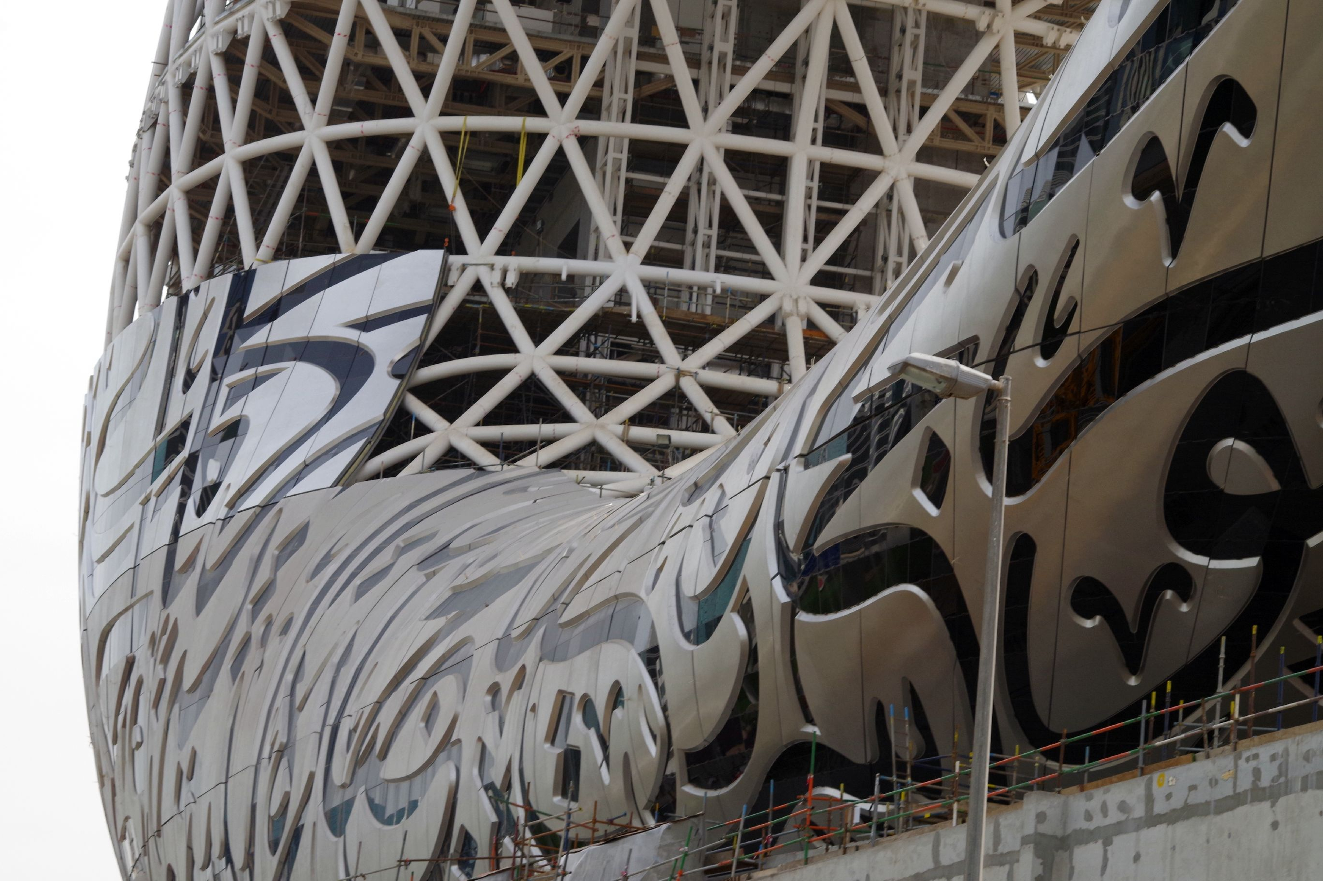 Dubai s Museum of the Future: Constructing a 78‑Meter Architectural Icon