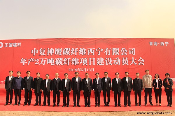 Zhongfu Shenying Launches 10,000‑MT Carbon Fiber Facility in Xining