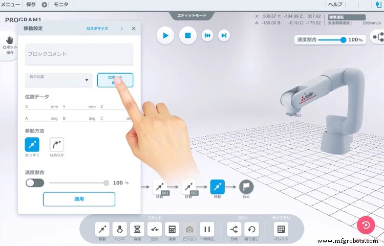 Mitsubishi Electric Debuts Melfa Assista Collaborative Robot Series