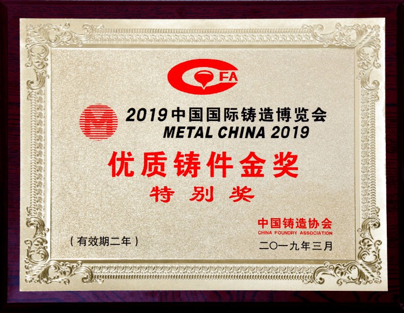 Impro s 2019 Success Story: Milestones, Innovations, and Awards