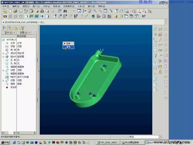 Top 10 Mechanical Engineering Design Software: Choose the Best for Your Projects