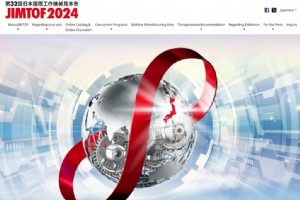 JIMTOFの歩き方：初めての方のための実践ガイド 